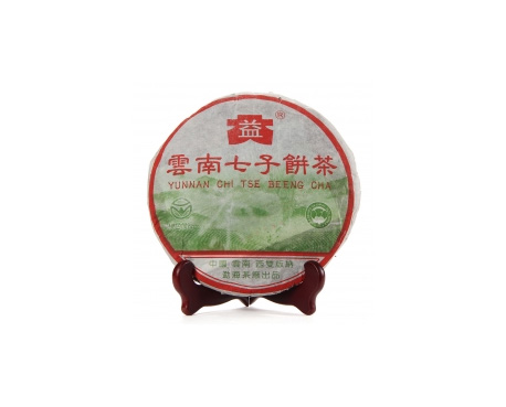 苏仙普洱茶大益回收大益茶2004年彩大益500克 件/提/片